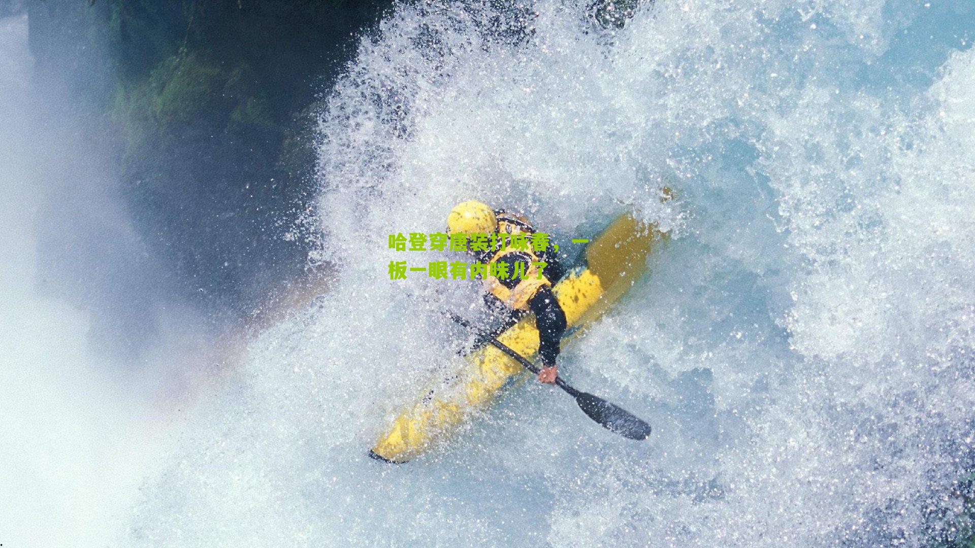 搜狐体育：哈登穿唐装打咏春，一板一眼有内味儿了