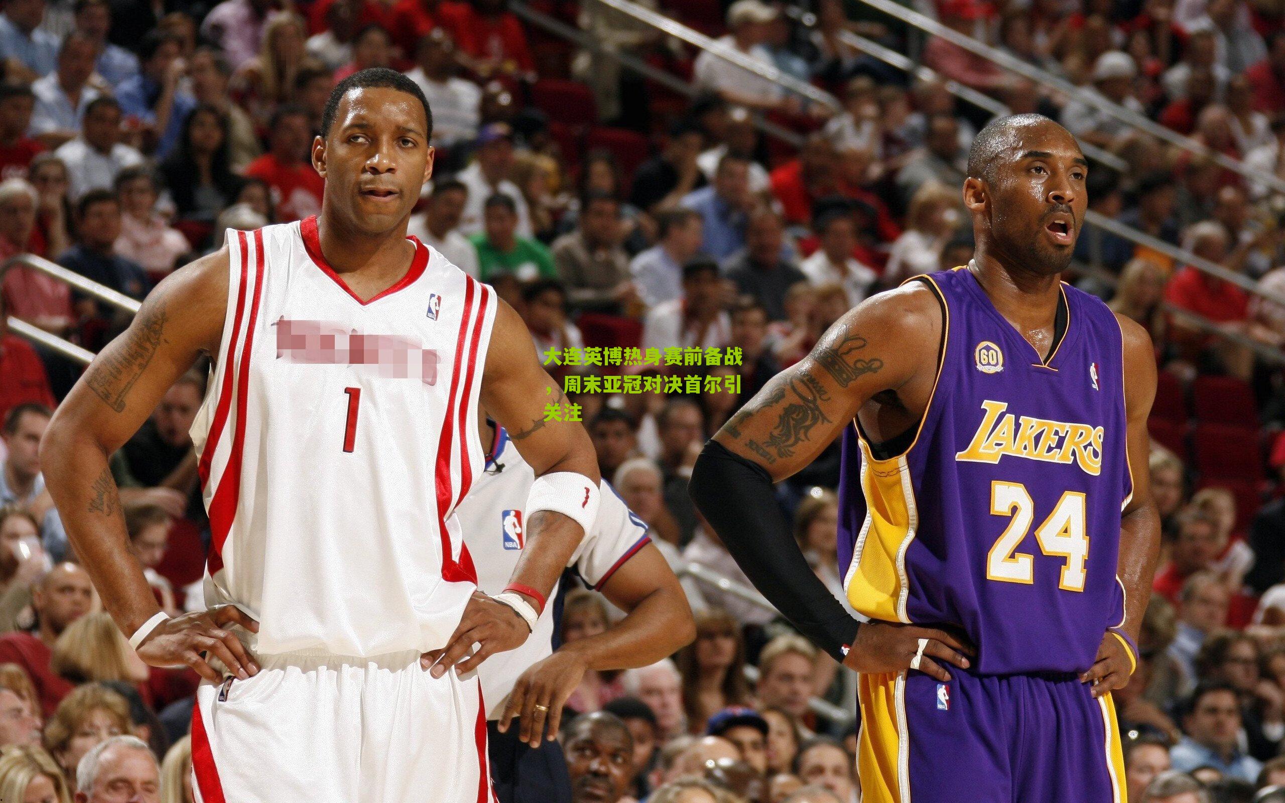 大连英博热身赛前备战，周末亚冠对决首尔引关注